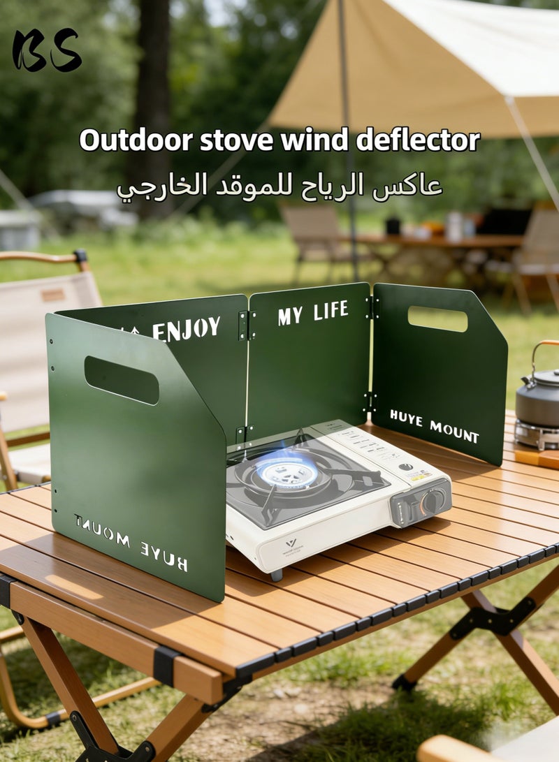 بي إس واقي رياح لموقد خارجي - واقي رياح قابل للطي للتخييم بأربعة ألواح | مع حقيبة تخزين | واقي رياح من الفولاذ المقاوم للصدأ | للاستخدام في الهواء الطلق والنزهات وحمل الحقائب والطهي (أخضر) - Image 1